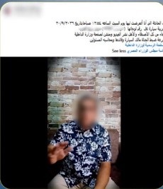 صورة الخبر